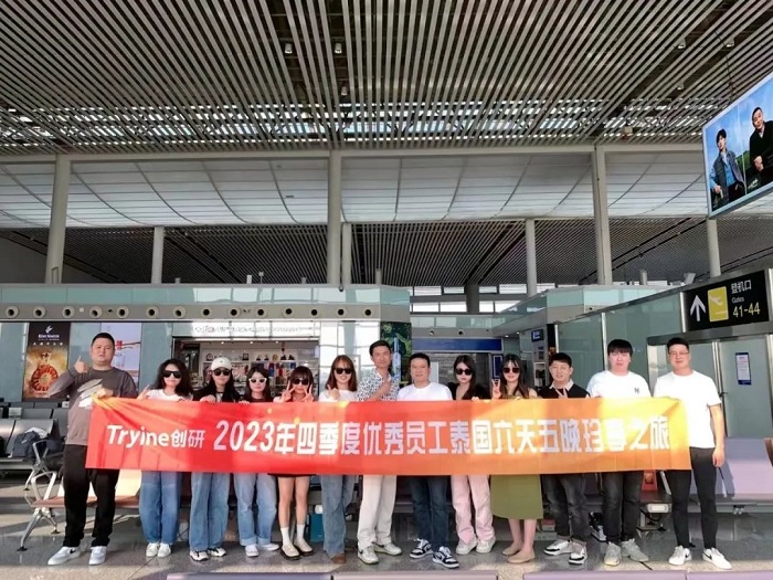 阳光沙滩下的泰国之旅——创研优秀员工六日游圆满结束